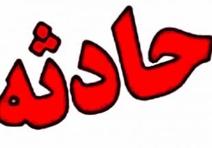 حمله به گشت تعاونی صیادان سقز و مجروح شدن ۲ نفر