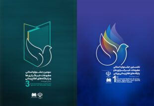 فراخوان سومین جشنواره مطبوعات، خبرگزاری ها و پایگاه های اطلاع رسانی کوردستان منتشر شد