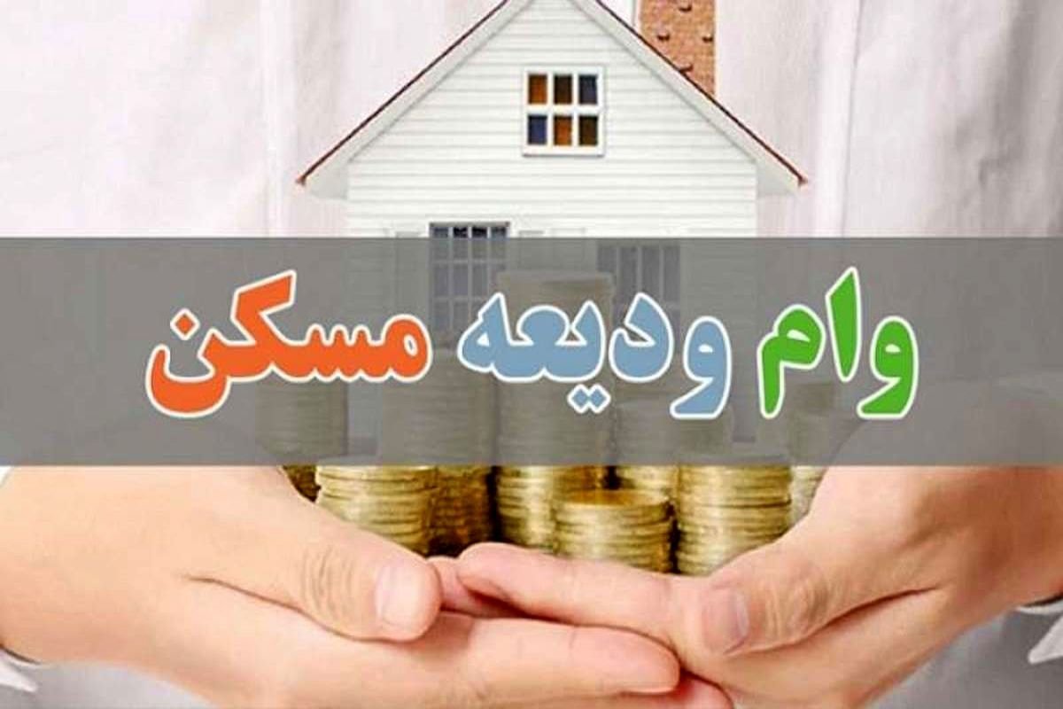 صف طولانی برای وامی که نیست/ سردرگمی و بلاتکلیفی مردم سقز برای وام ودیعه مسکن