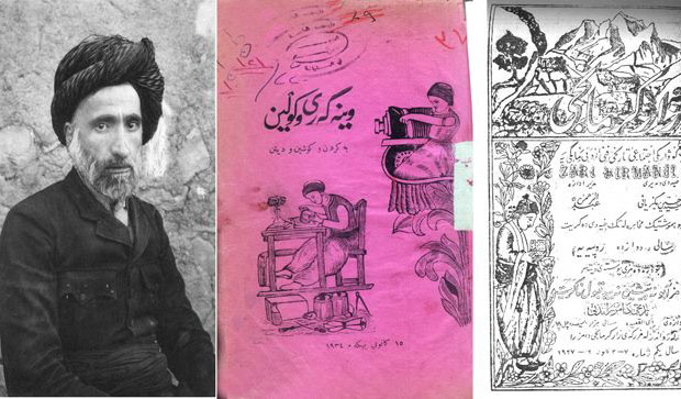 یادی از استاد حزنی مکریانی اولین محقق تاریخ و مبتکر صنعت چاپ کوردستان +تصاویر