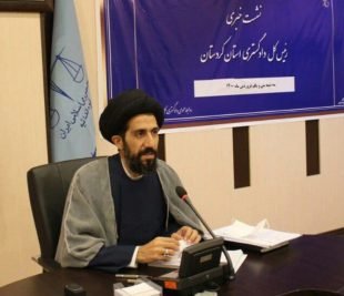 رسیدگی به ۵۰۰ پرونده فساد در دادگستری کوردستان