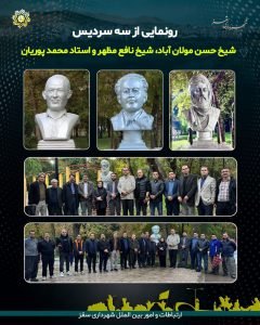 سردیس ها و مجسمه هایی که هنرمندانه نیستند + جوابیه