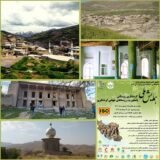 ضرورت حضور فعالانه نمایندگان شهرستان سقز در همایش‌ ملی گردشگری روستایی