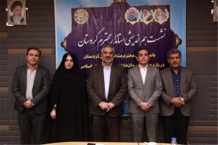 سخنی با نمایندگان جدید کوردستان در مجلس
