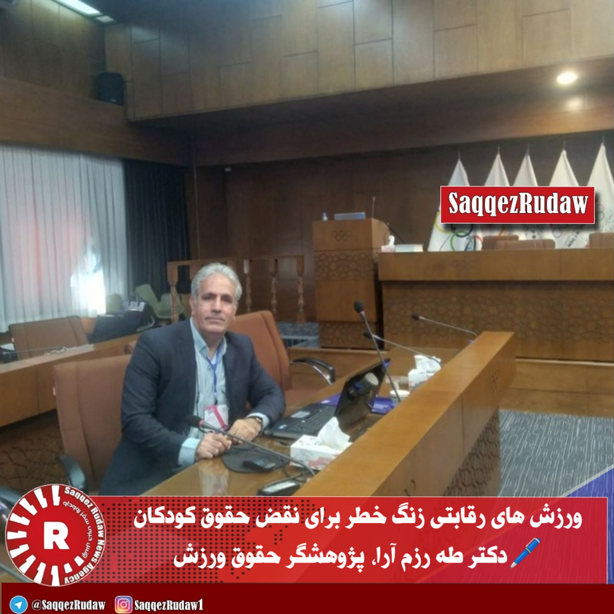 ورزش های رقابتی زنگ خطر برای نقض حقوق کودکان
