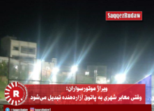 ویراژ موتورسواران؛ وقتی معابر شهری به پاتوق آزاردهنده تبدیل می‌شود