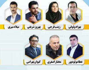 ادامه دار بودن اختلافات در شورای شهر سقز/ قهر برخی اعضا با جلسات