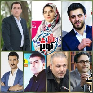 لیست نهایی کاندیداهای منتخب شورای شهر سقز اعلام شد
