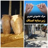 چند خبر کوتاه از سقز