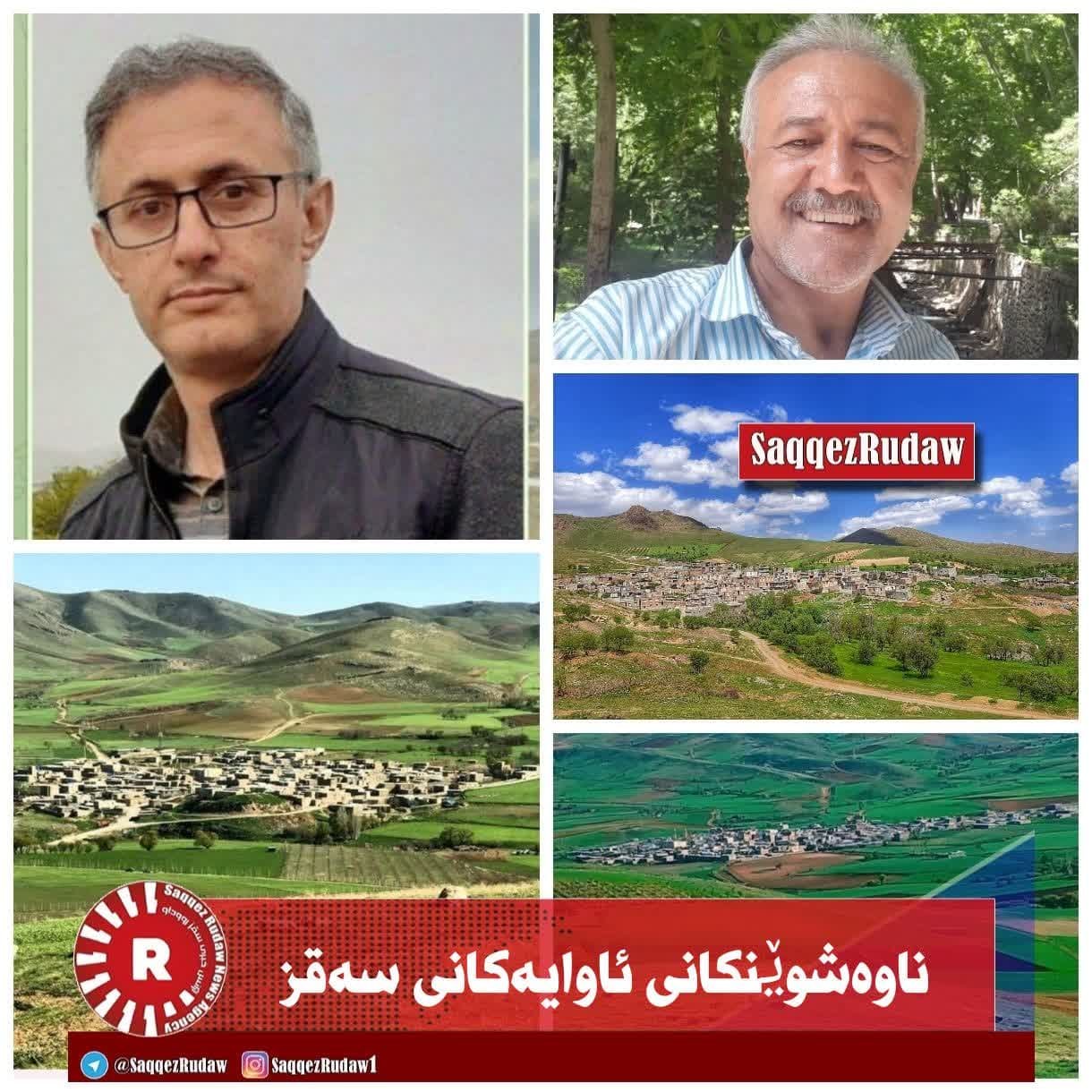 ناوه‌شوێنکانی ئاوایه‌کانی سه‌قز