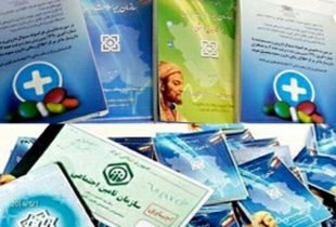 یک بام و دو هوای سازمان های بیمه ای در عمل به تعهدات خود