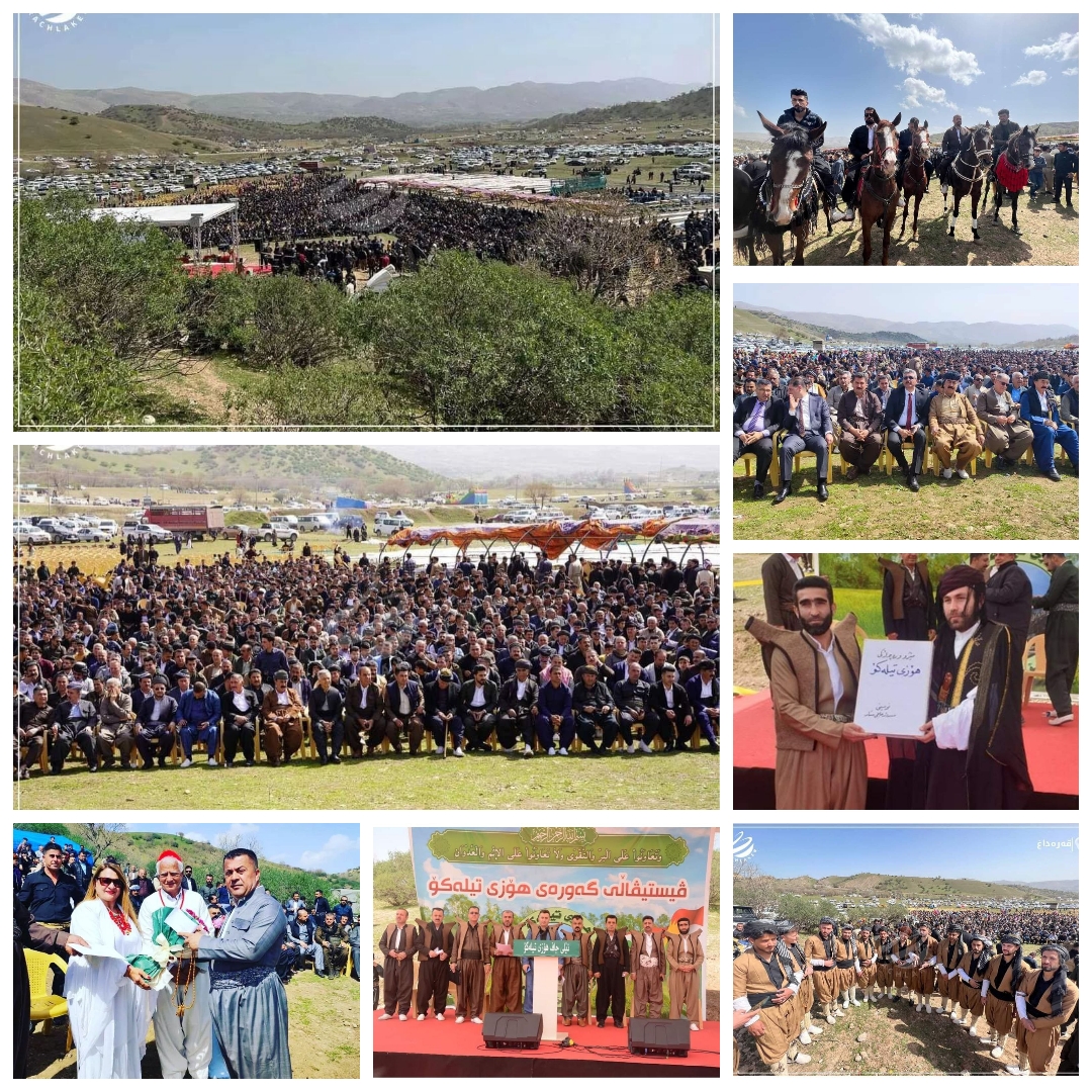 برگزاری فستیوال فرهنگی تیلکویی های اقلیم کوردستان