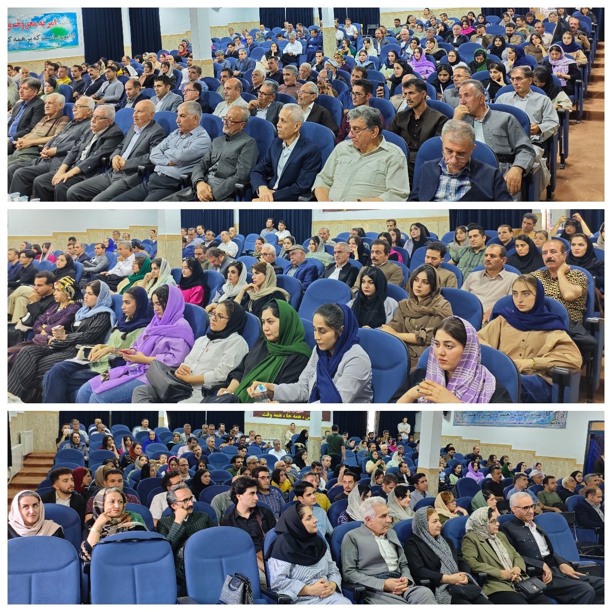 تجلیل از دبیران و پیشکسوتان زبان انگلیسی در سقز
