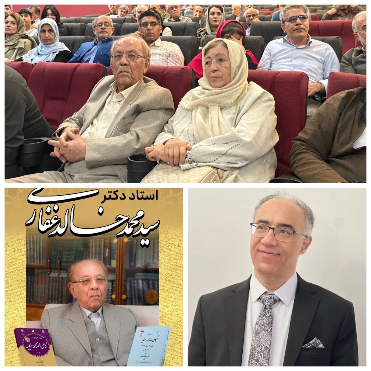تولید محتوای خبری، شأنِ رسانە و بزرگداشت دکتر غفاری در سقز